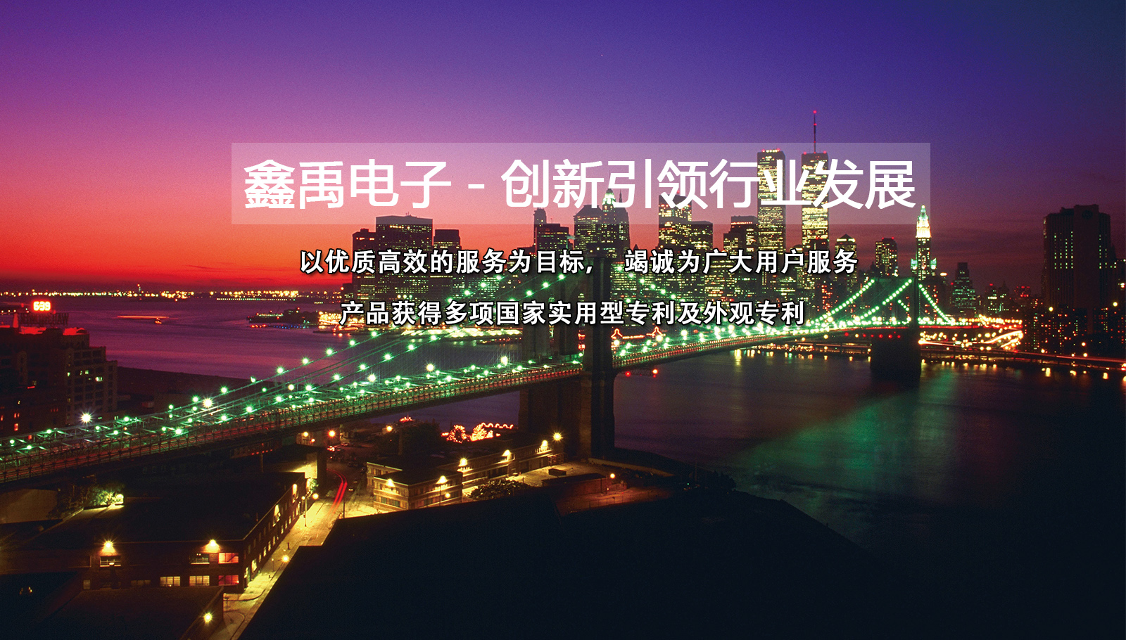 北京华为换屏维修点福州led灯具